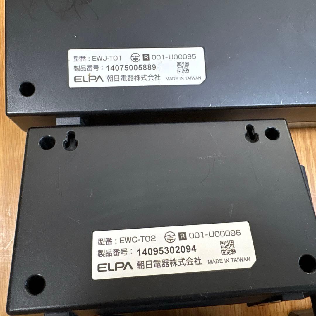 完動品◆フルセット14台◆ワイヤレスチャイムシステム