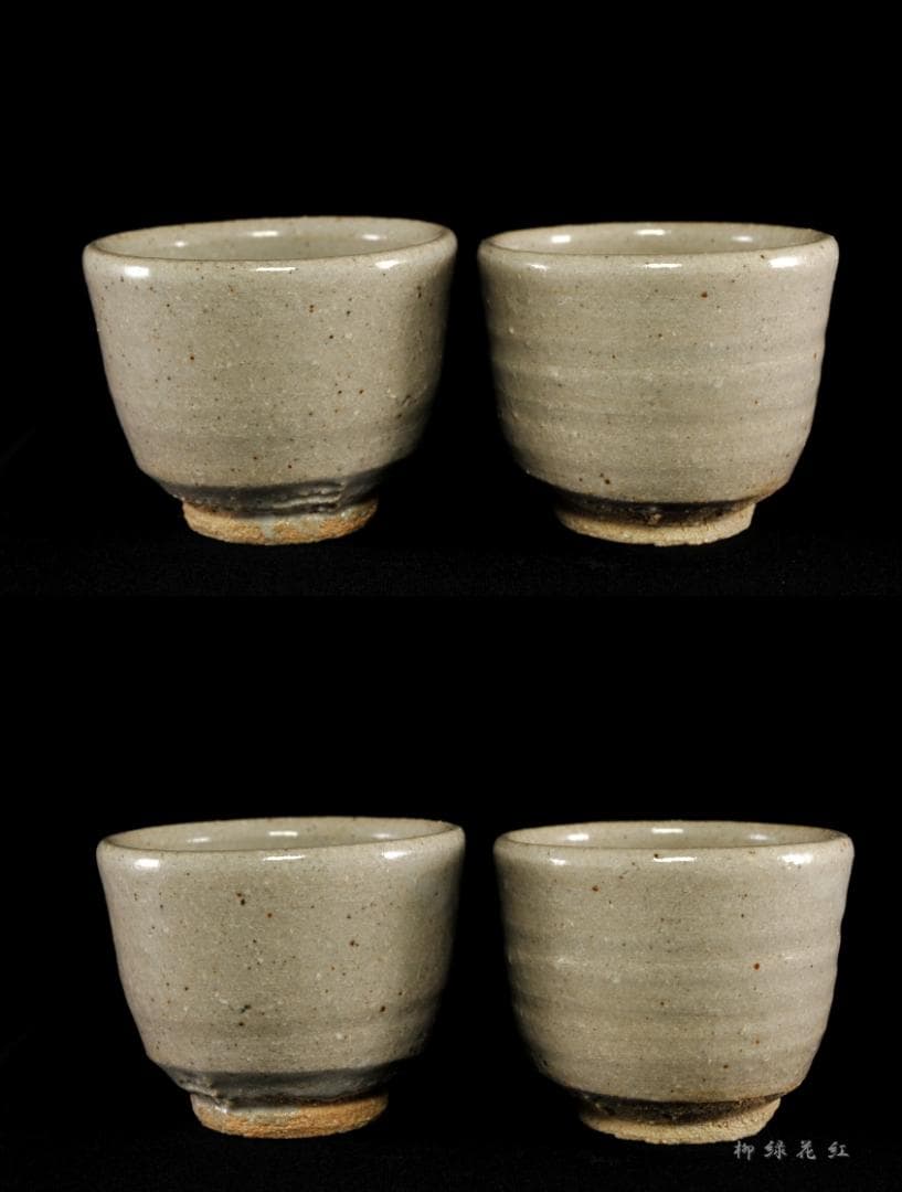 西岡小十 絵唐津 徳利 ぐい吞み 共箱 懐石道具 酒盃 酒杯 酒器