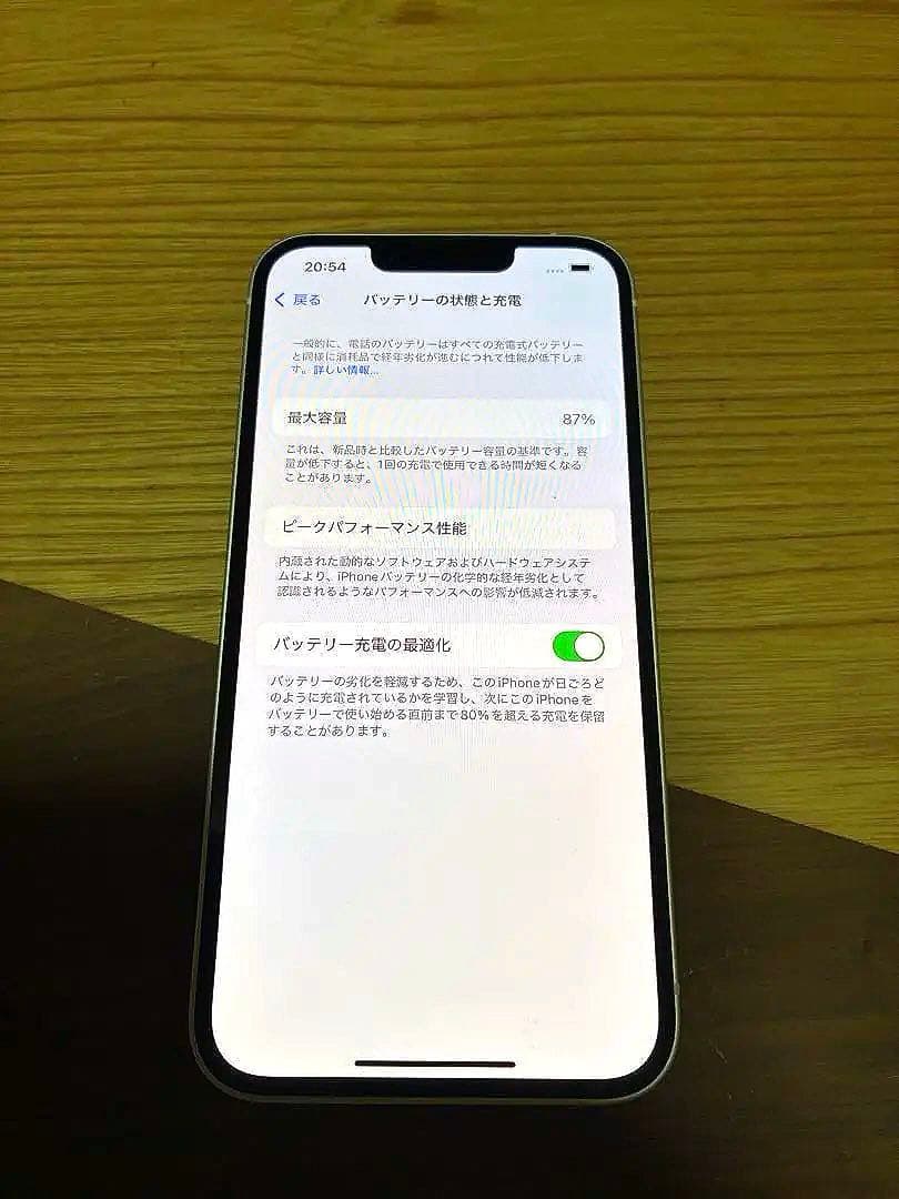 iPhone14 128gb 純正バッテリー87% SIMロック解除済み 美品