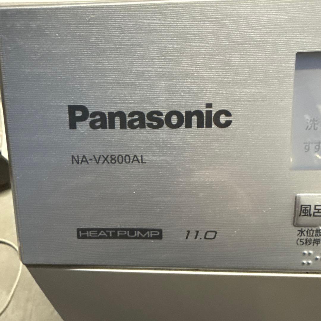 【値下】Panasonic ドラム式洗濯機 NA-VX800AL 2020年製