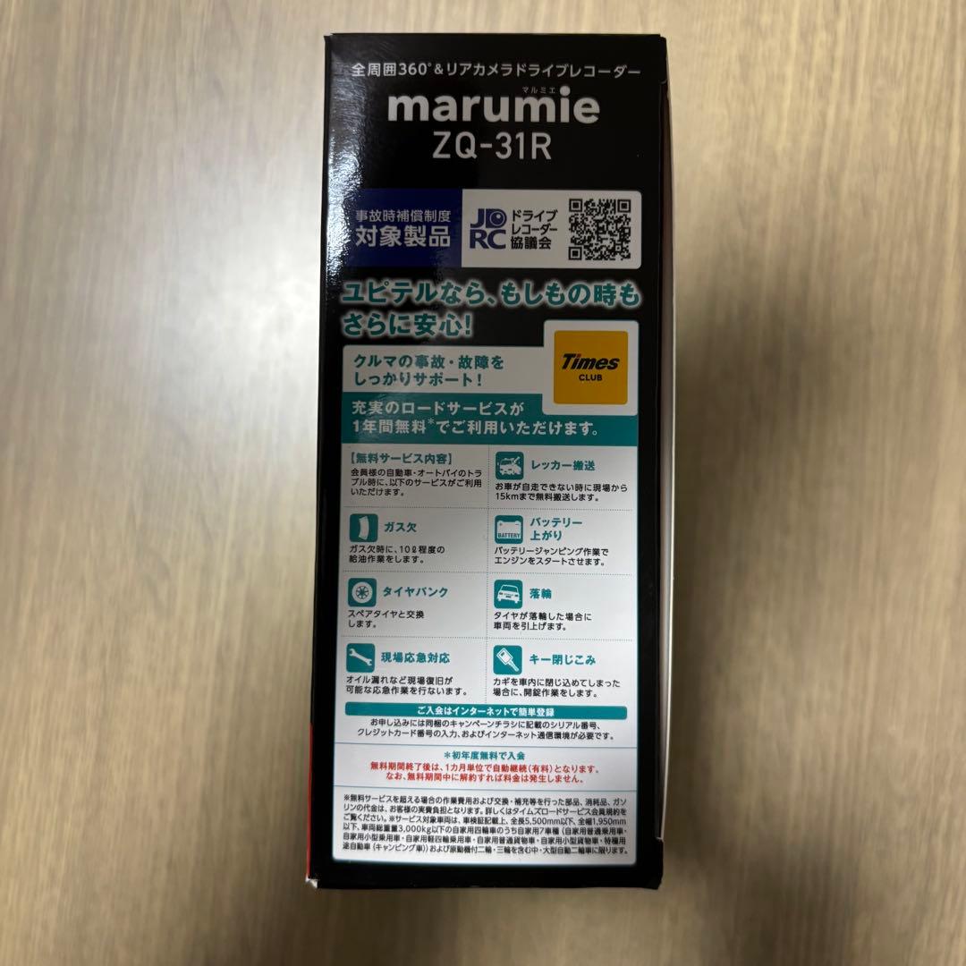 ユピテル marumie ZQ-31R ドライブレコーダー