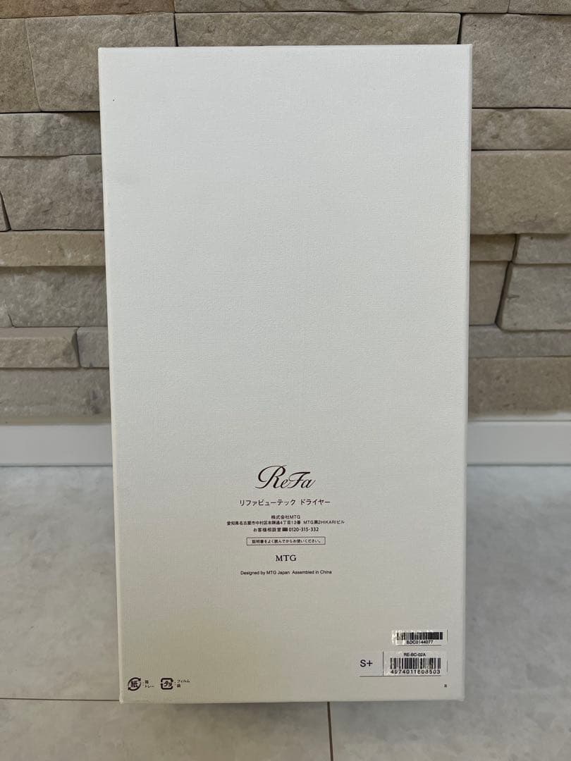 【美品】ReFa リファビューテックドライヤー S +