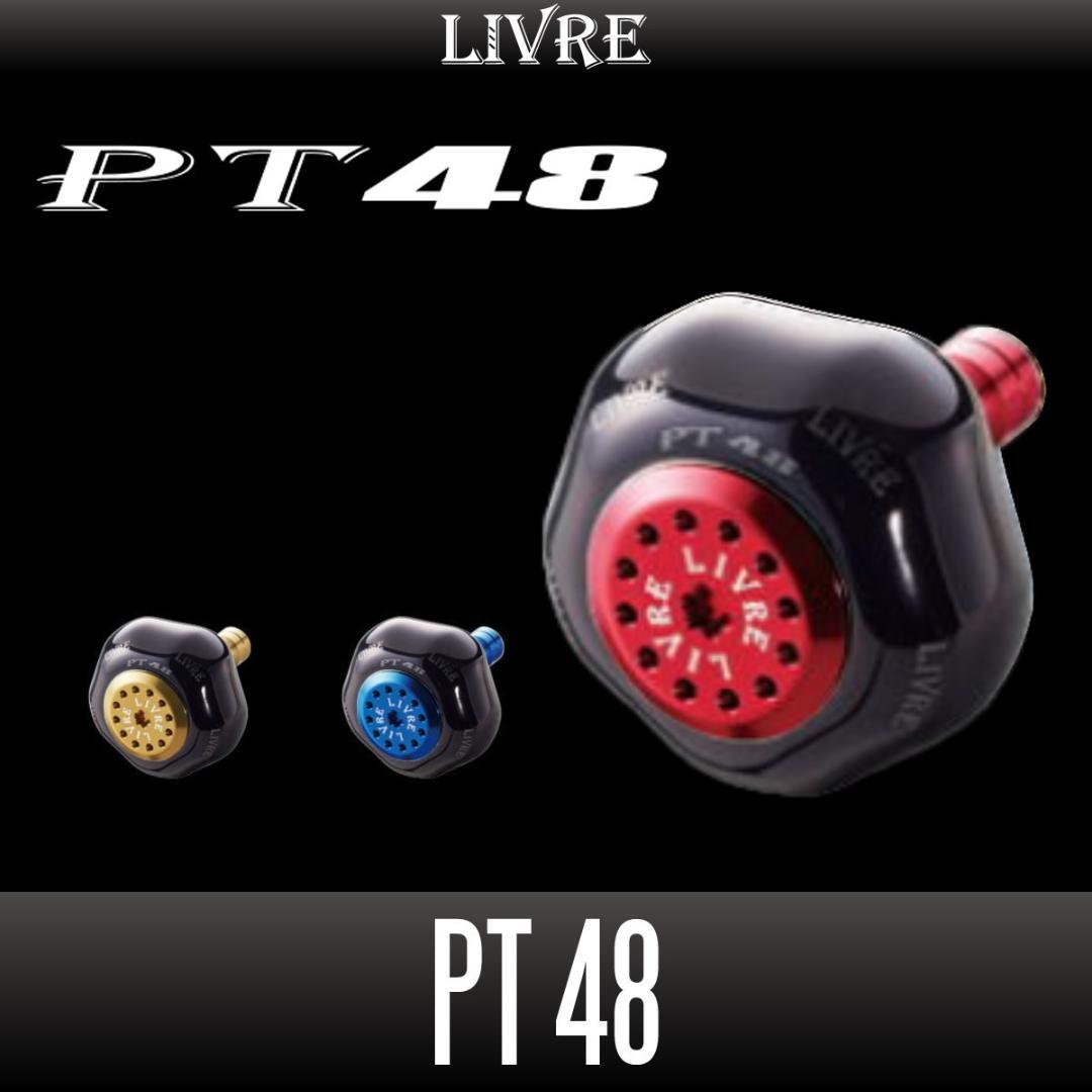 ★特価品10％OFF【リブレ/LIVRE】PT48 ハンドルノブ
