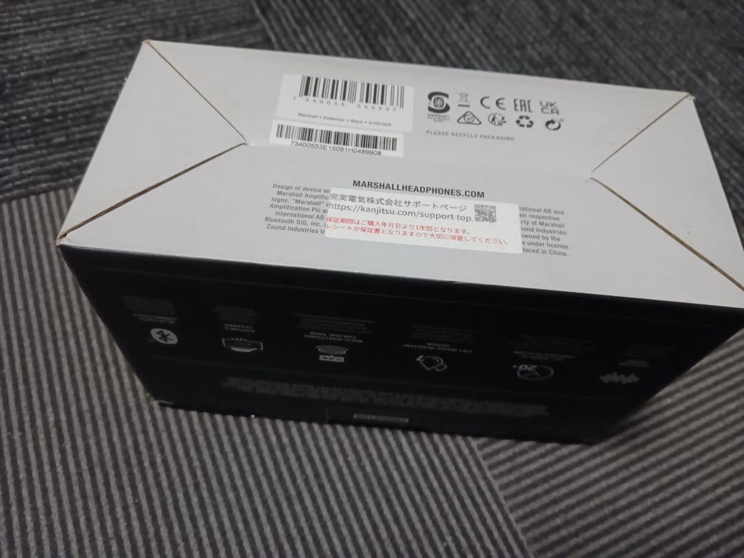 「中古美品」Marshall　EMBERTON　エバートン　黒