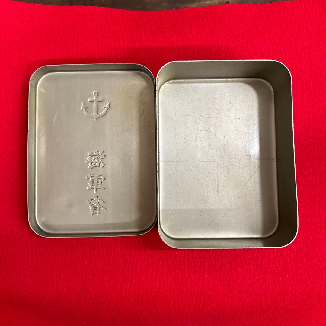 レア　希少品　旧日本軍　海軍省　弁当箱　アルミ製