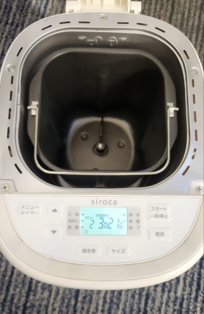 siroca ホームベーカリー　SB-2D151 ホワイト　シロカ