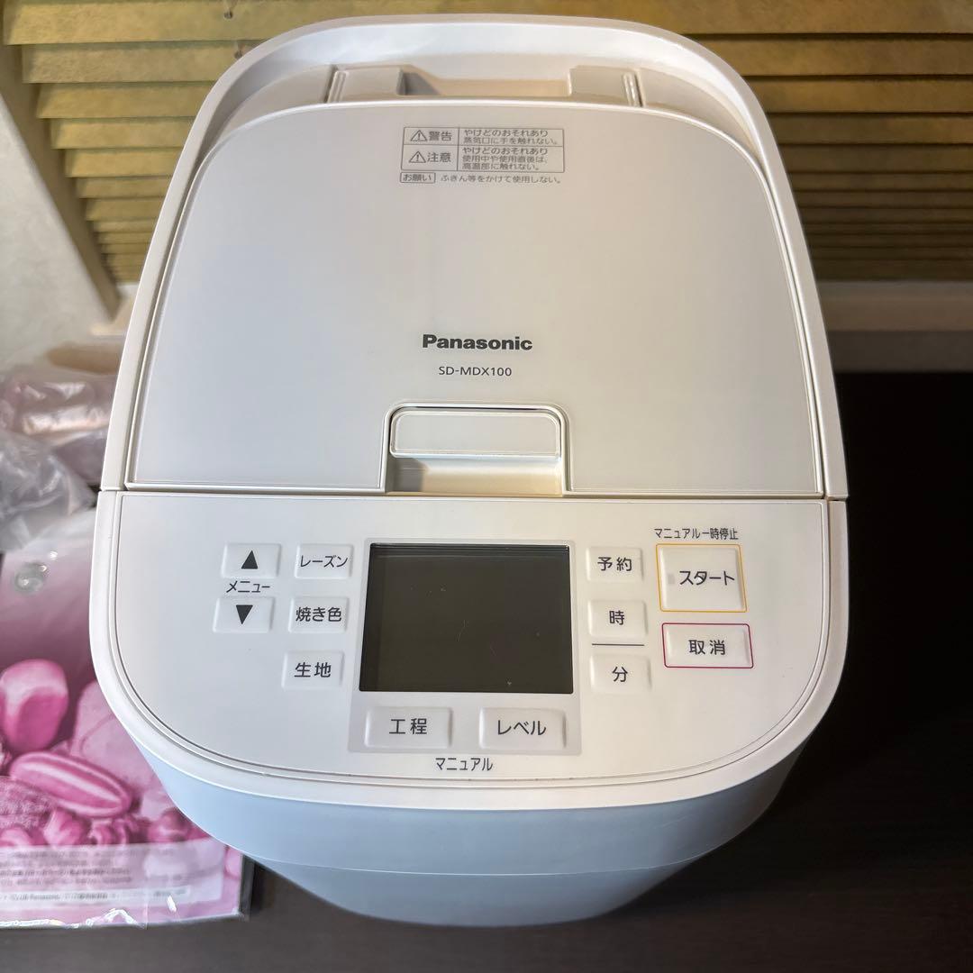 美品PanasonicホームベーカリーSD-MDX100