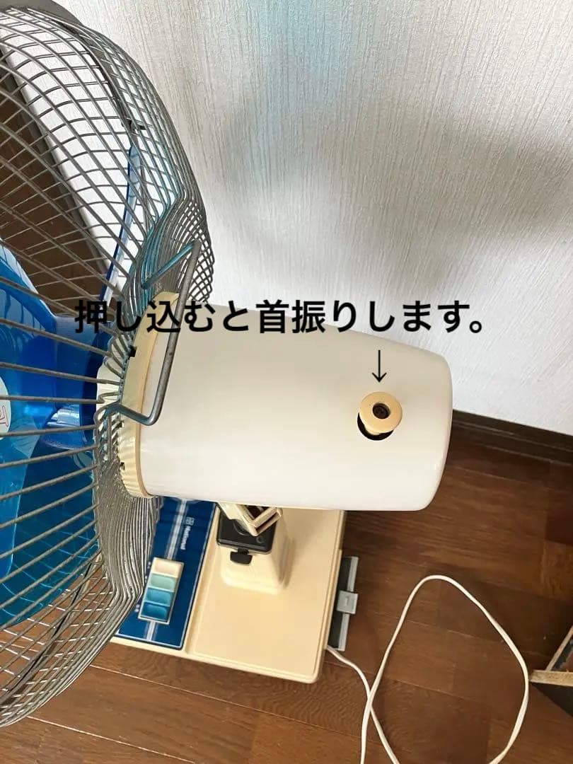扇風機　ナショナル　F-30H1L 昭和レトロ　30センチ座敷扇　タイマー故障
