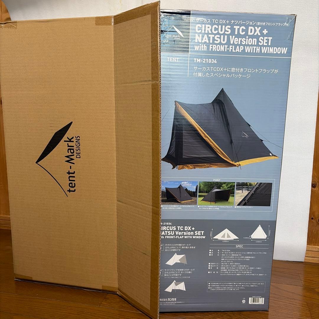 テンマクデザインサーカス TC DX＋ナツバージョン