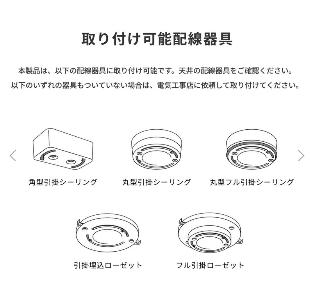 シーリングライト キッチン ART WORK STUDIO 照明 unico