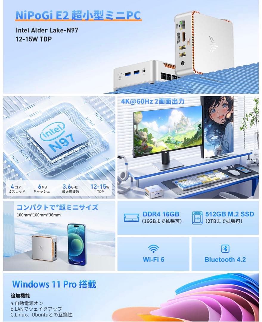 ミニPC Windows11 Pro 8GB 256GB 静音設計 省電力