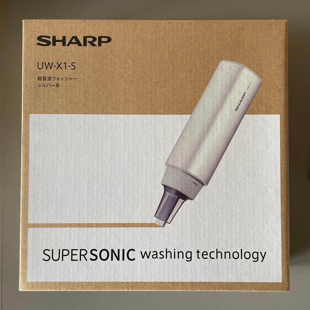超音波ウォッシャー UW-X1-S SHARP