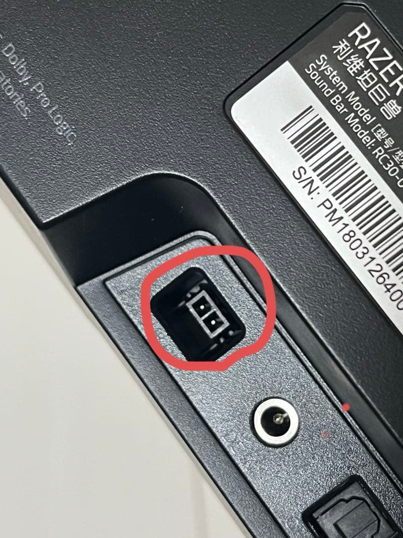 Razer Leviathan サブウーハー デジタルサウンドバー