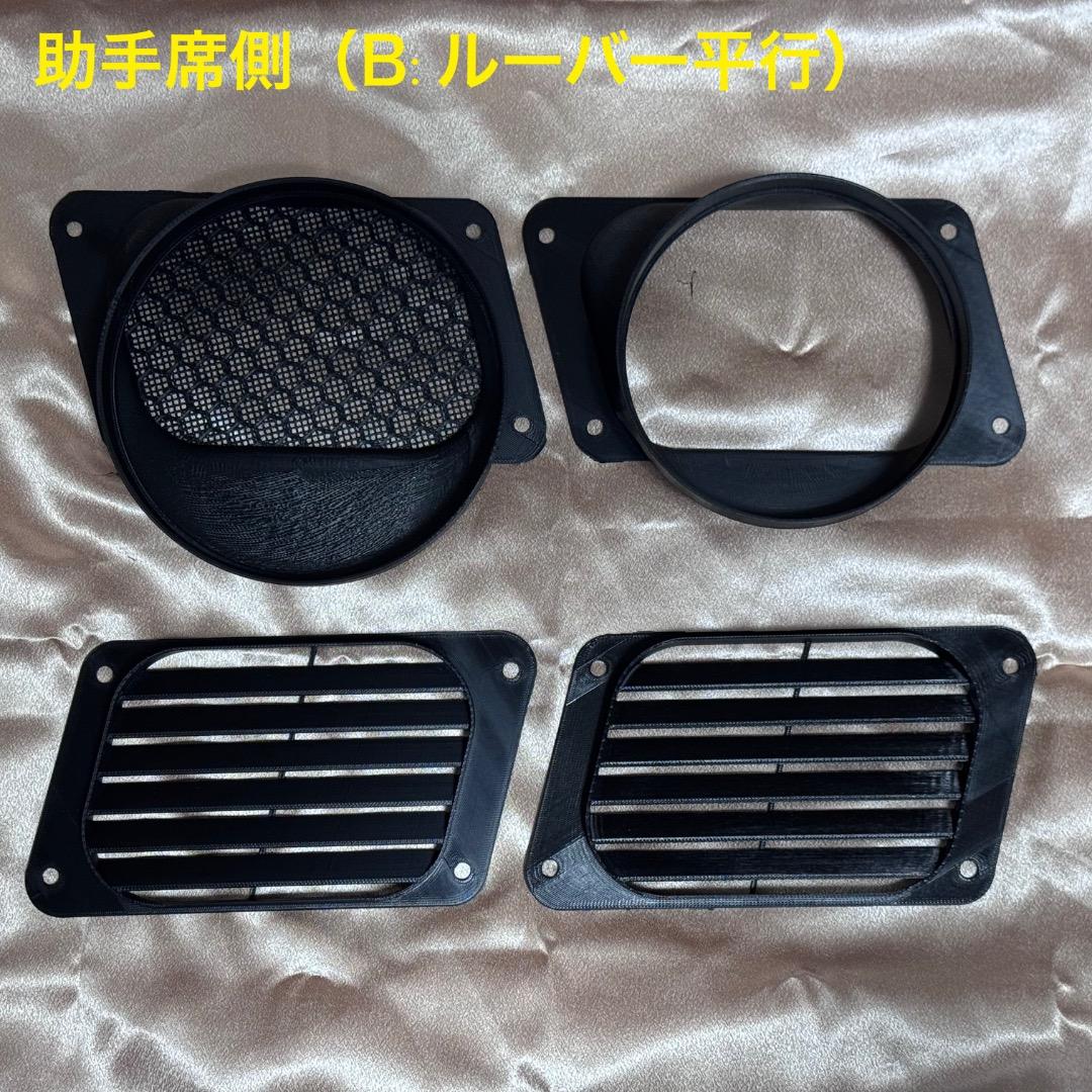 エコフローECOFLOW WAVE2,3専用ダクト取付用パーツ 助手席ドア用