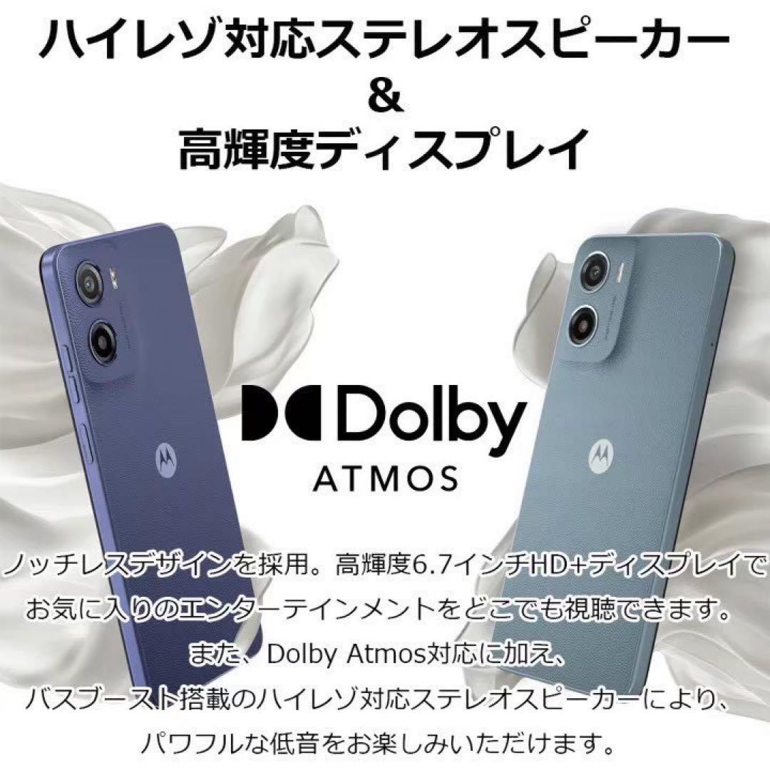 MOTOROLA moto g05 フレッシュラベンダー SIMフリー スマホ