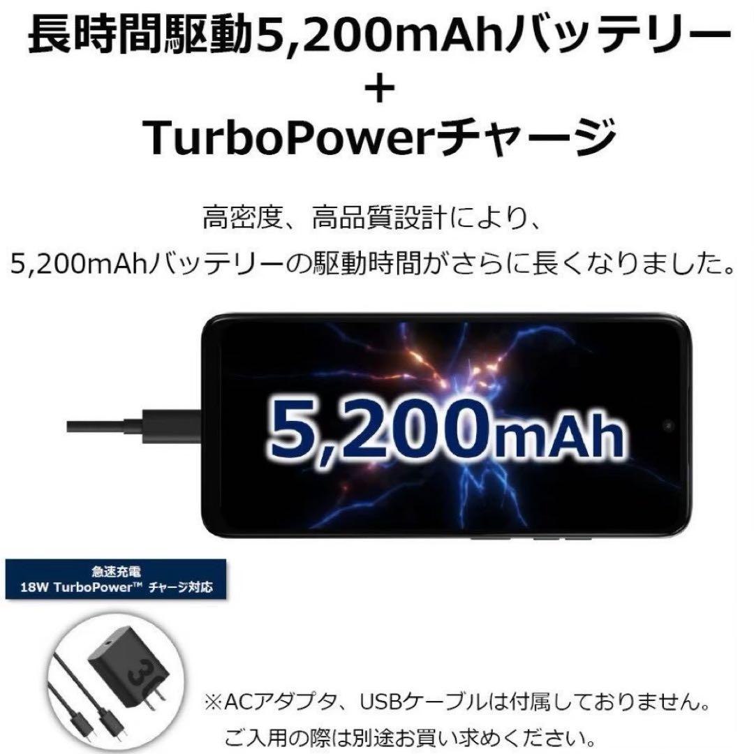 MOTOROLA moto g05 フレッシュラベンダー SIMフリー スマホ