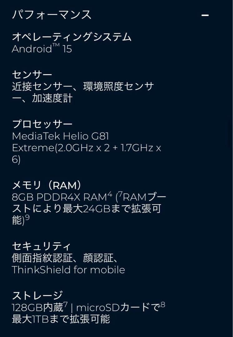 MOTOROLA moto g05 フレッシュラベンダー SIMフリー スマホ