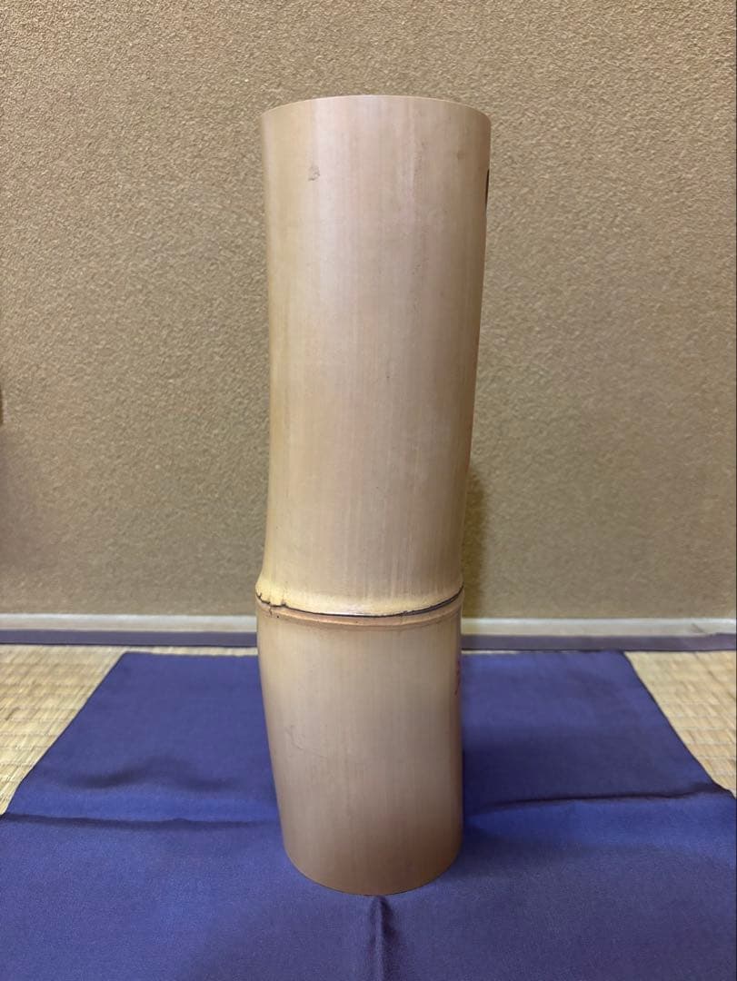 武者小路千家　12代　愈好斎　尺八花入　「出藍」　竹花入　茶道具