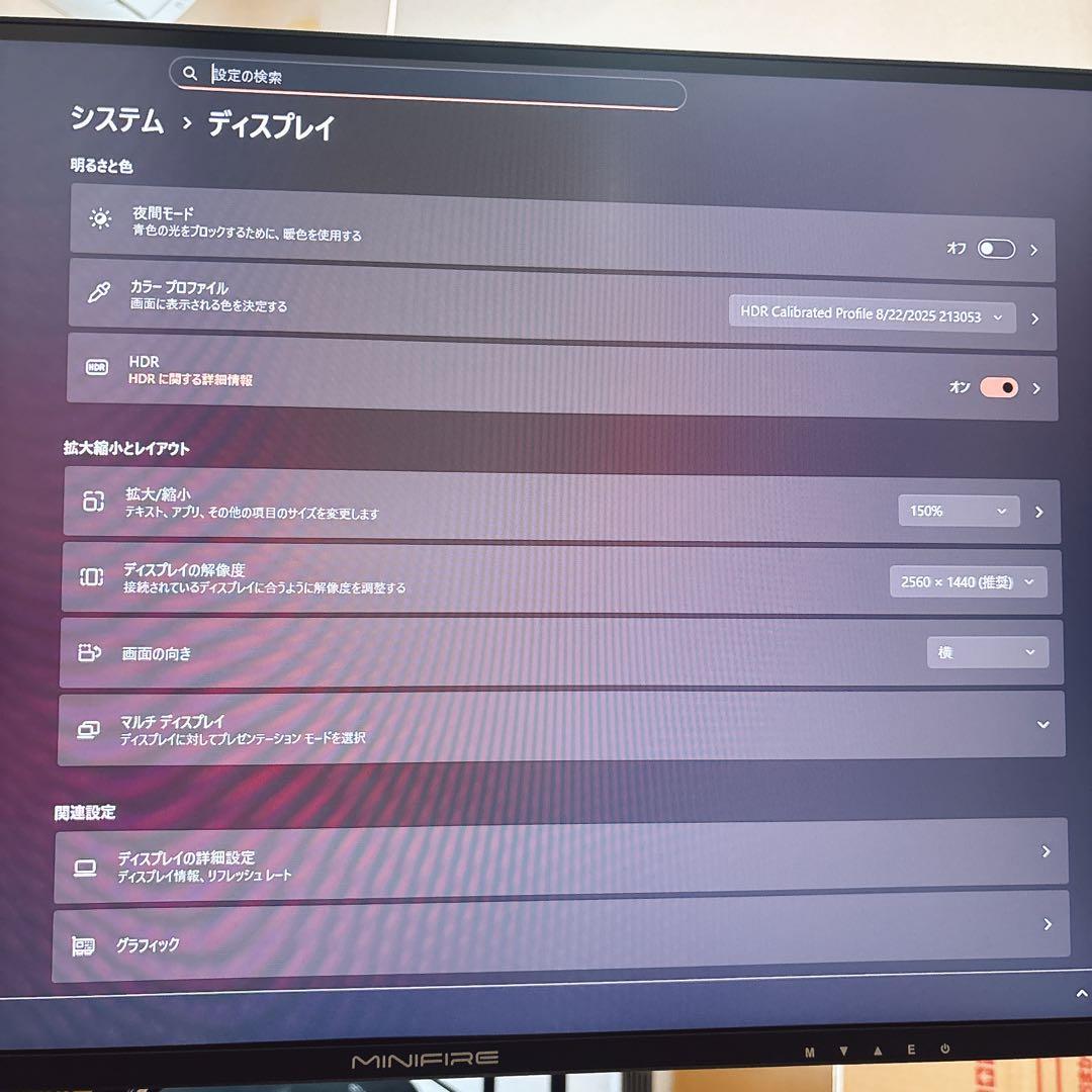 27インチ WQHD IPS液晶モニター MF27X3AQS