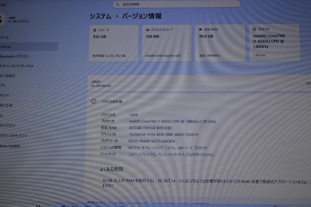 ホワイトLAVIE第8世代Corei7/20G/SSD1TBバッテリー良好