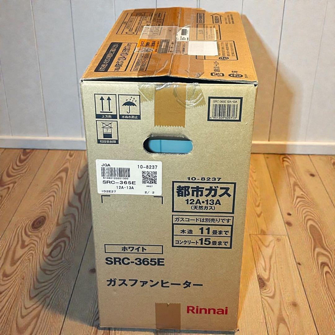 新品未使用品✨大人気❣️リンナイ SRC-365E ガスファンヒーター 都市ガス