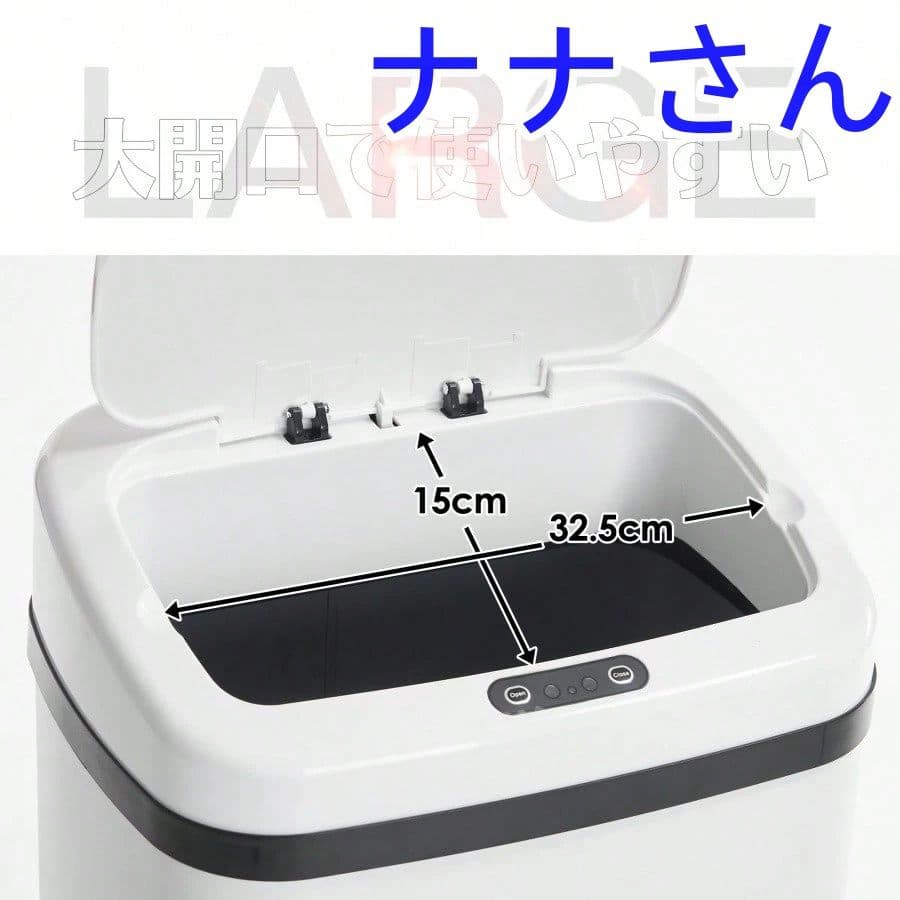 【人気商品】センサー全自動開閉式 ゴミ箱 大容量45L ホワイト