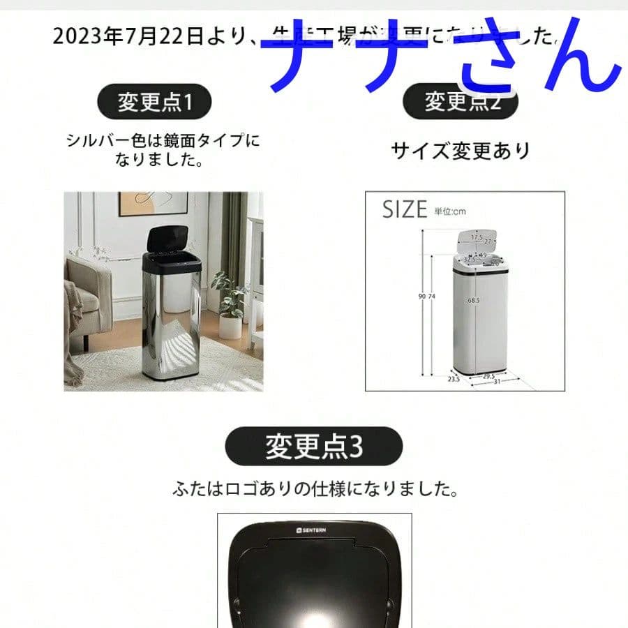 【人気商品】センサー全自動開閉式 ゴミ箱 大容量45L ホワイト