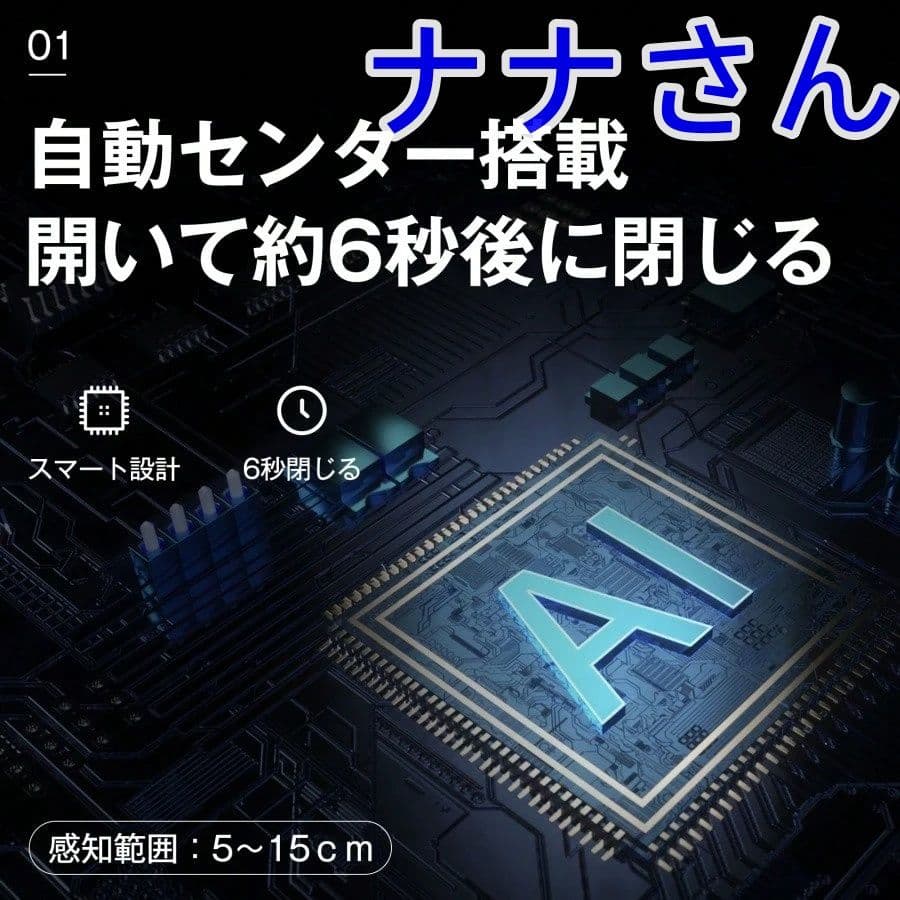 【人気商品】センサー全自動開閉式 ゴミ箱 大容量45L ホワイト