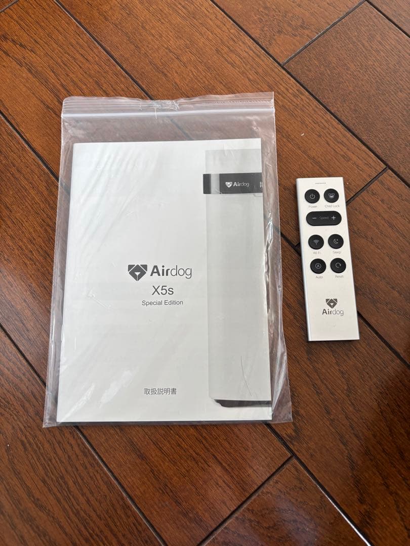美品　Airdog エアドッグ X5s 空気清浄機　2021年製リモコン付き