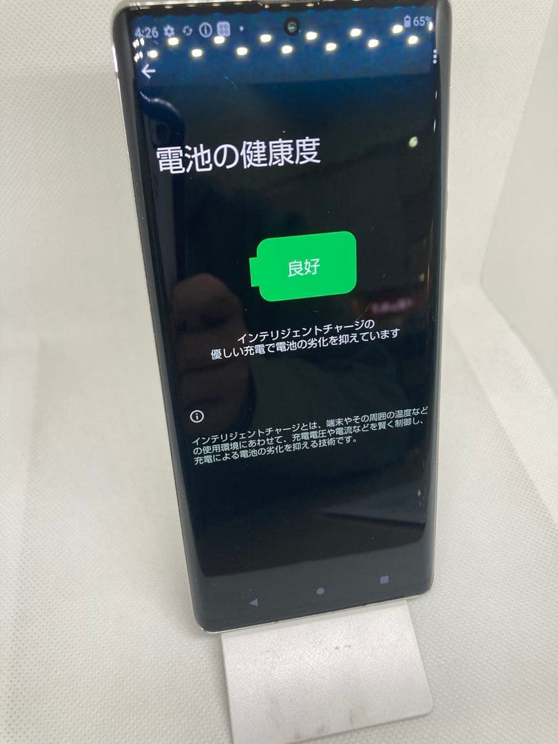 【1159】AQUOS R6 SH-51B 128GB