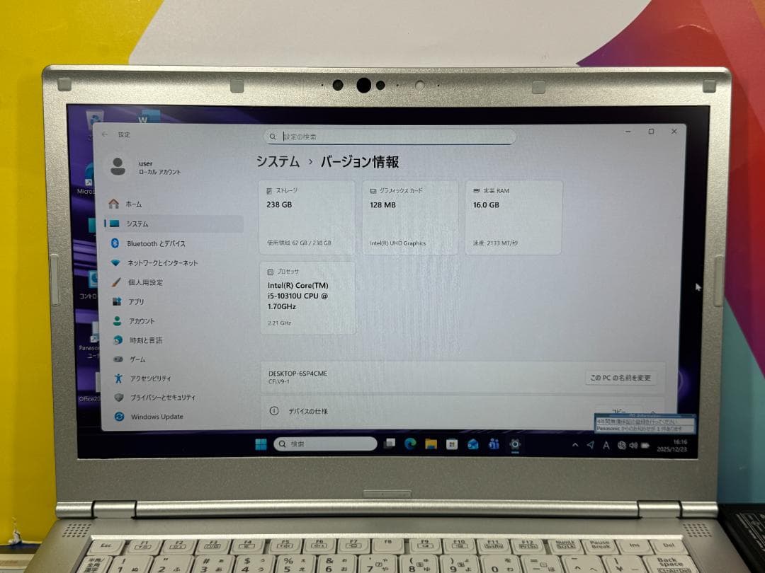 美品 16GB LTE パナソニック レッツノート CF-LV9 14型 軽量