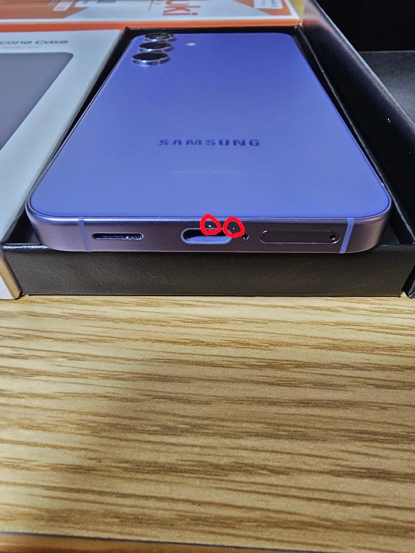 Samsung Galaxy S24 SIMフリー 256GB 国内版