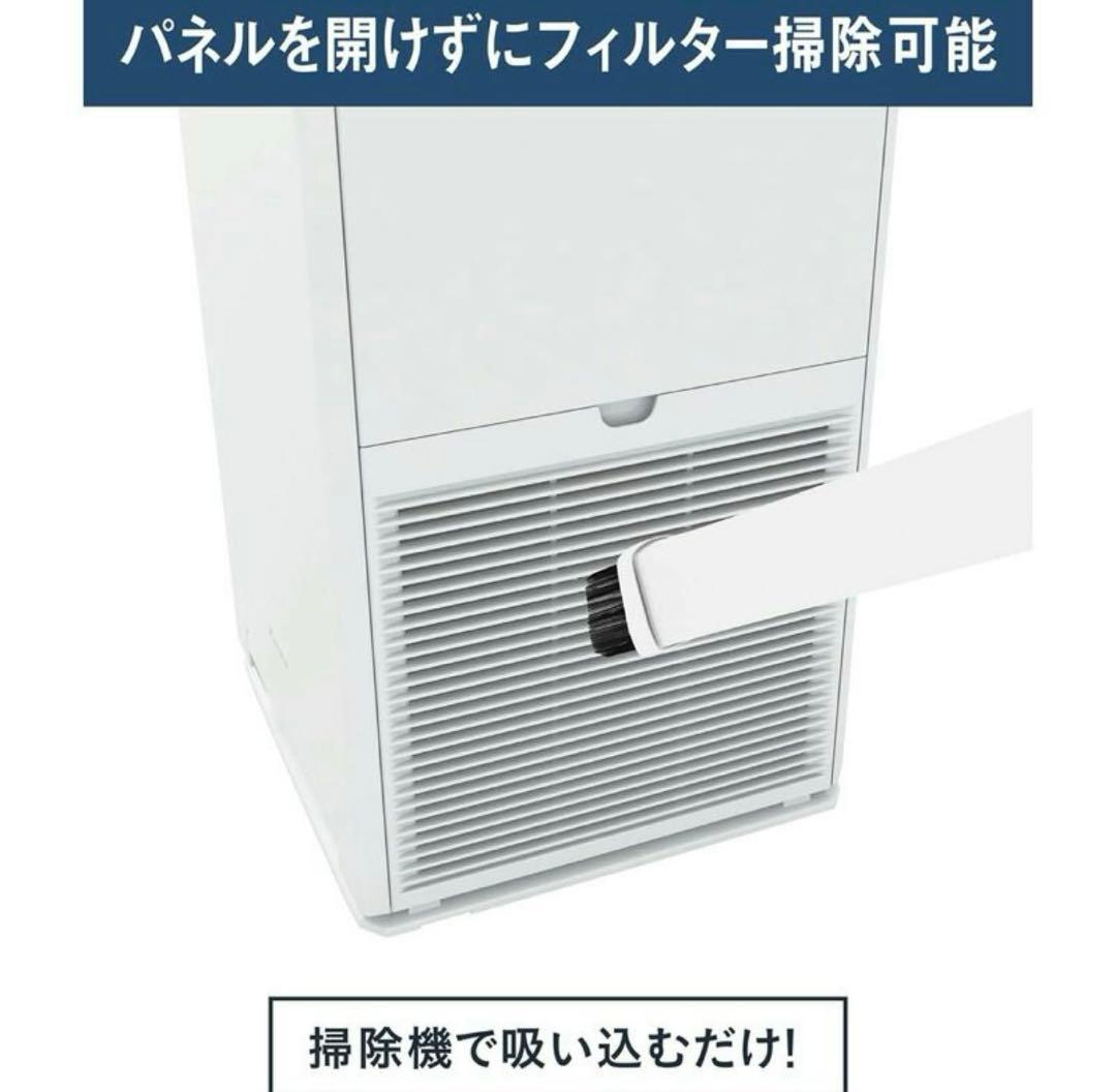 DAIKIN 加湿ストリーマ空気清浄機　MCK554a-W 25畳　2024年製