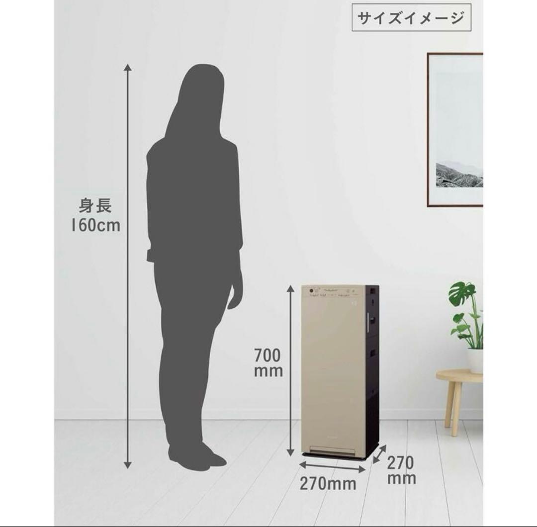 DAIKIN 加湿ストリーマ空気清浄機　MCK554a-W 25畳　2024年製