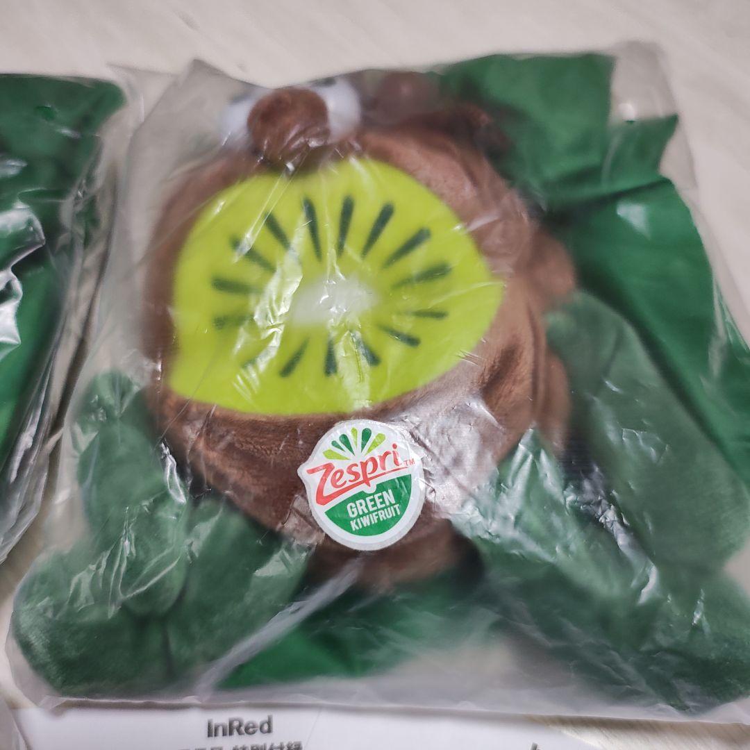 ゼスプリ キウイブラザーズ ぬいぐるみエコバック×3 付録のみInRed 7月号