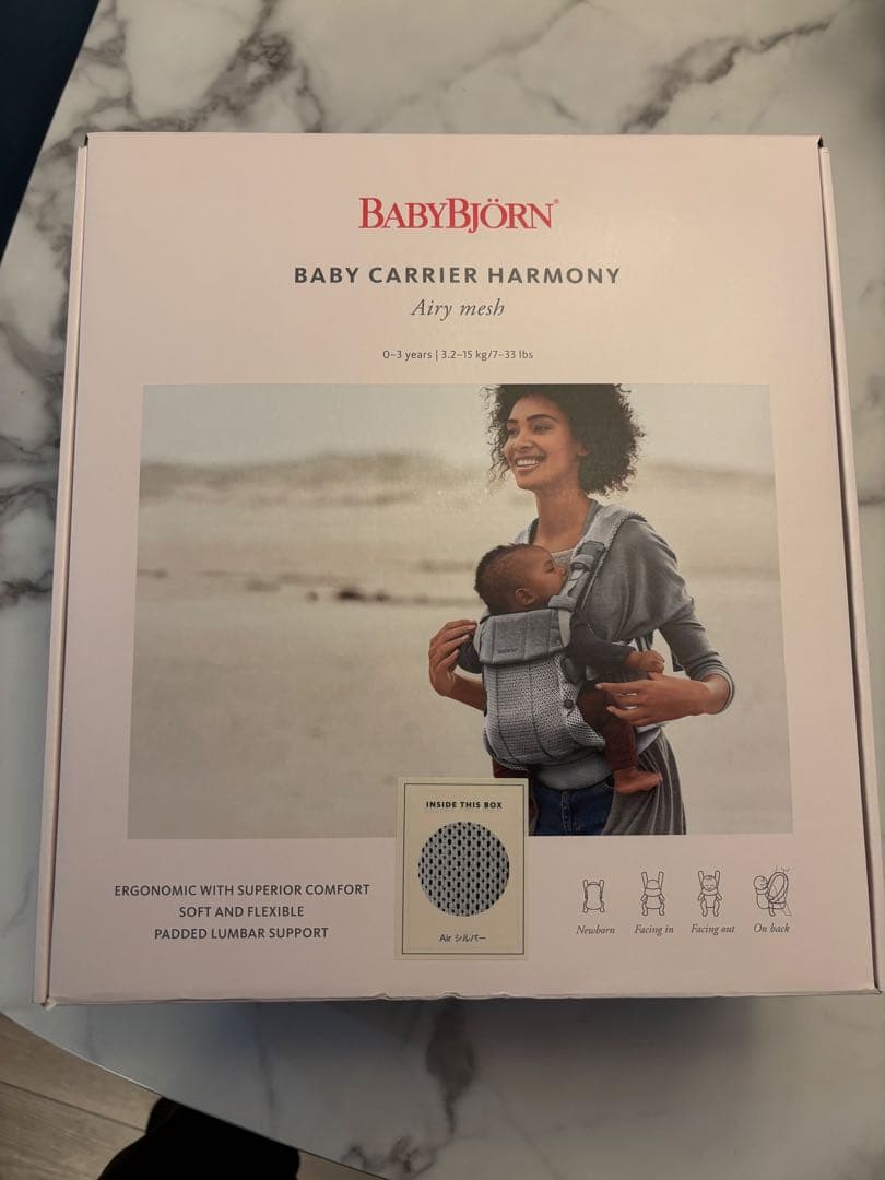 BABYBJÖRN 抱っこ紐 グレー メッシ　Harmony