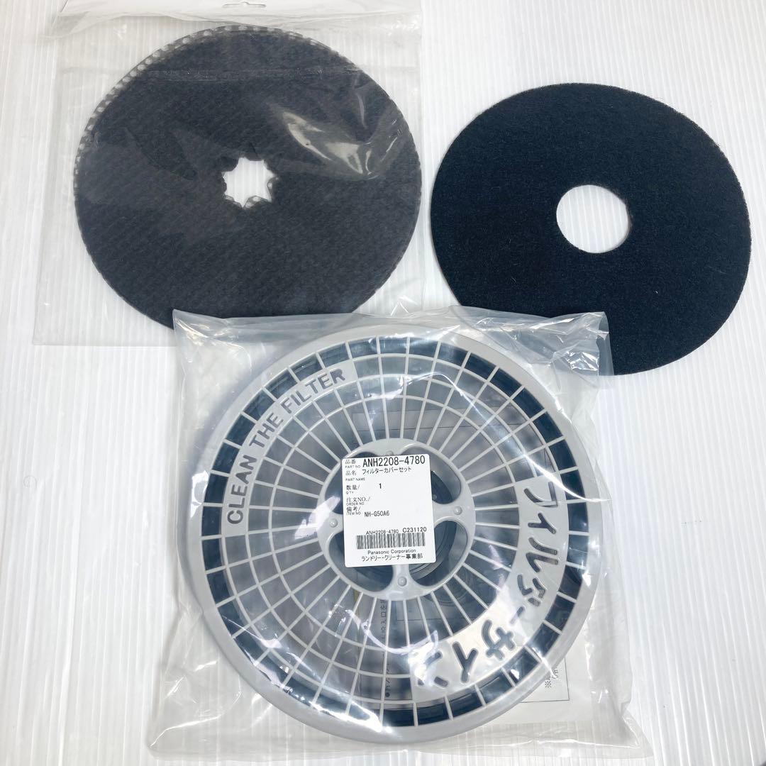 極美品 Panasonic 衣類乾燥機 NH-D603 2022年製