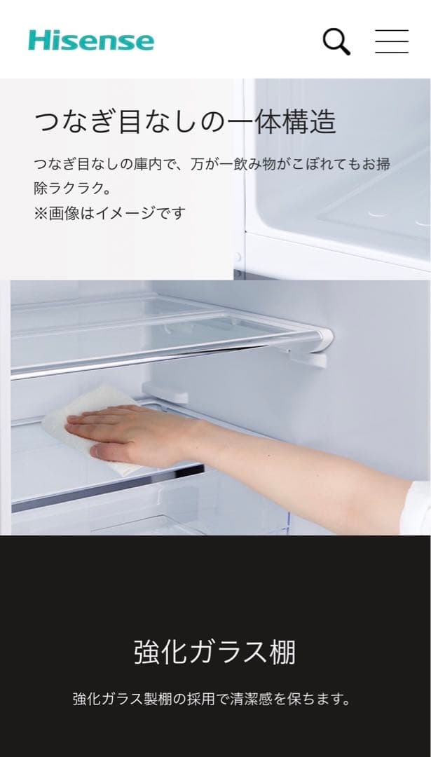 高年式 2021年式 154L Hisense 2ドア 冷蔵庫 HR-G1501