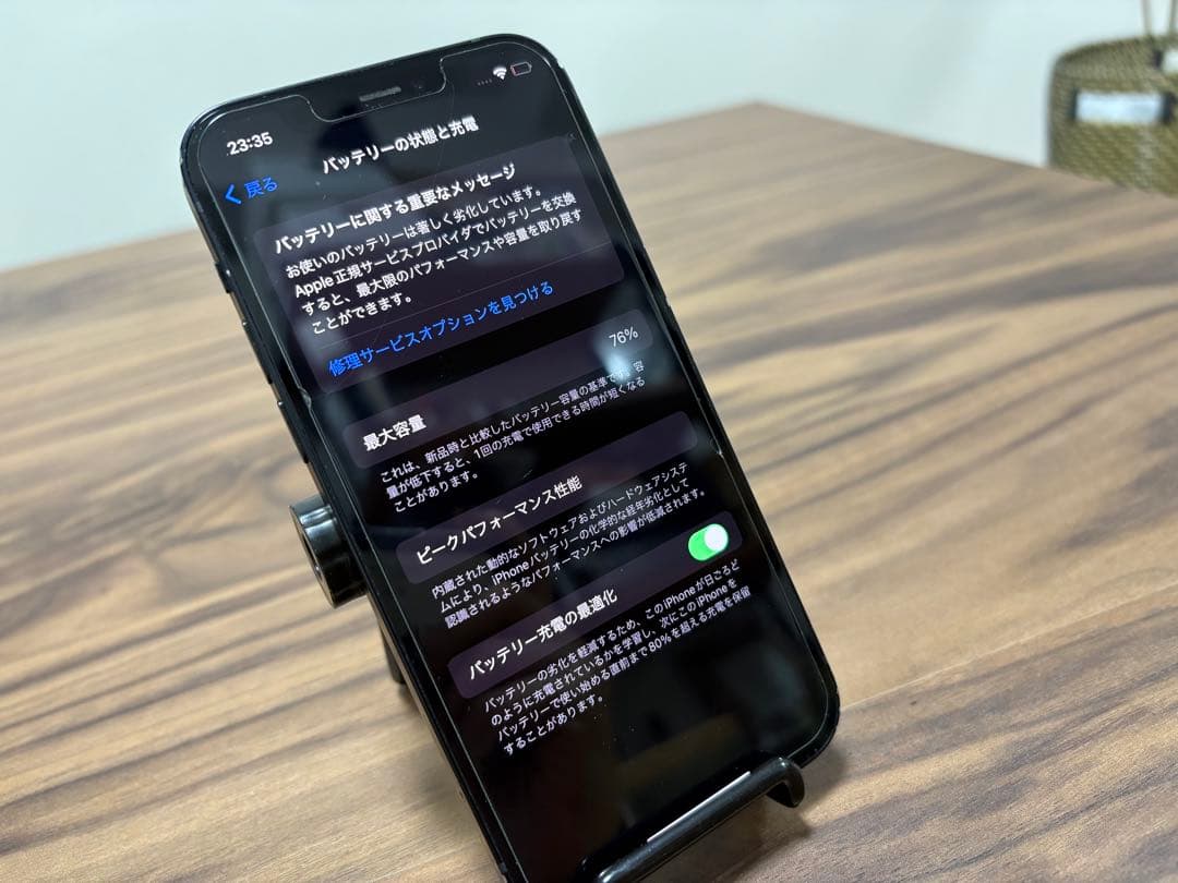 津*田様 Apple iPhone 12 ブラック 128GB