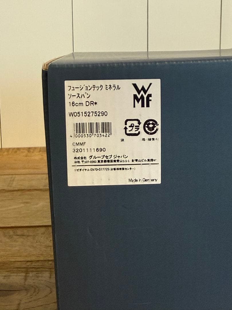 新品 フュージョンテック ミネラル ソースパン16cm DR