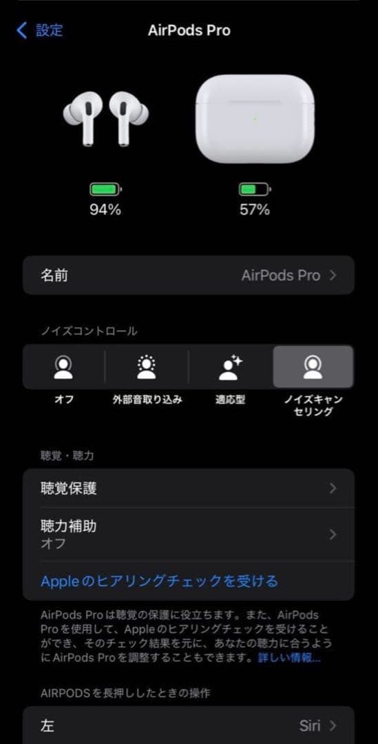 【美品】AirPods Pro 第2世代 USB-Cモデル ifaceケース付き