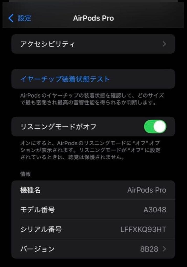 【美品】AirPods Pro 第2世代 USB-Cモデル ifaceケース付き