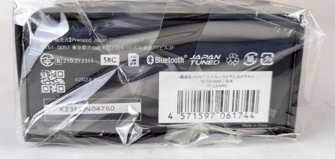AVIOT TE-Q3-NA2 ワイヤレスイヤホン 錦戸亮 赤西仁コラボモデル