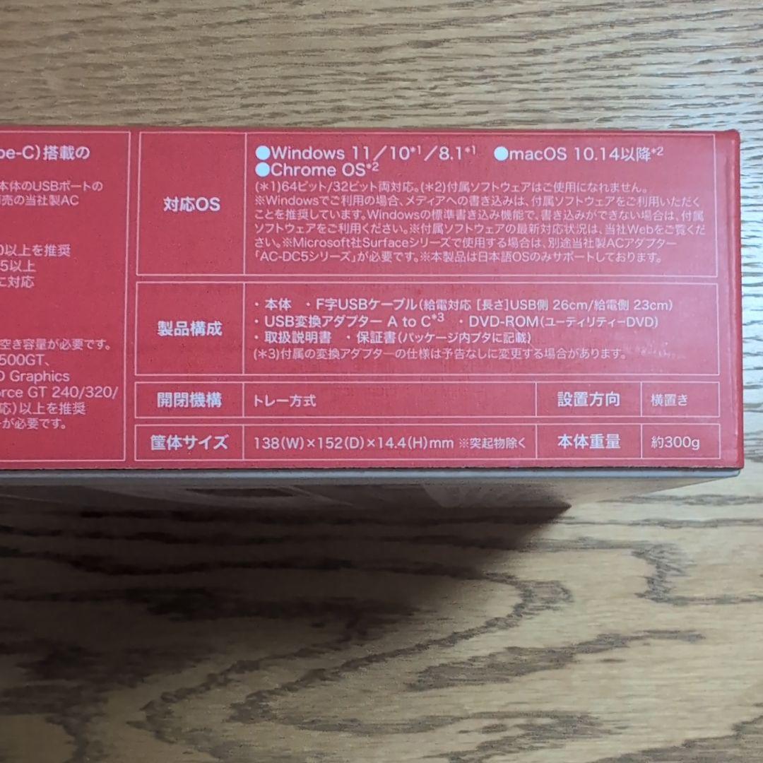 BUFFALO Blu-rayドライブ BRXL-PT6U3-BKE