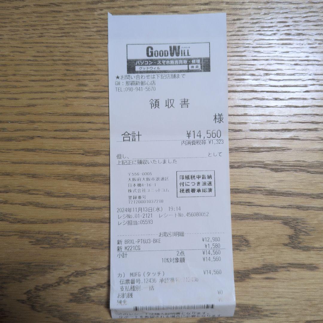 BUFFALO Blu-rayドライブ BRXL-PT6U3-BKE