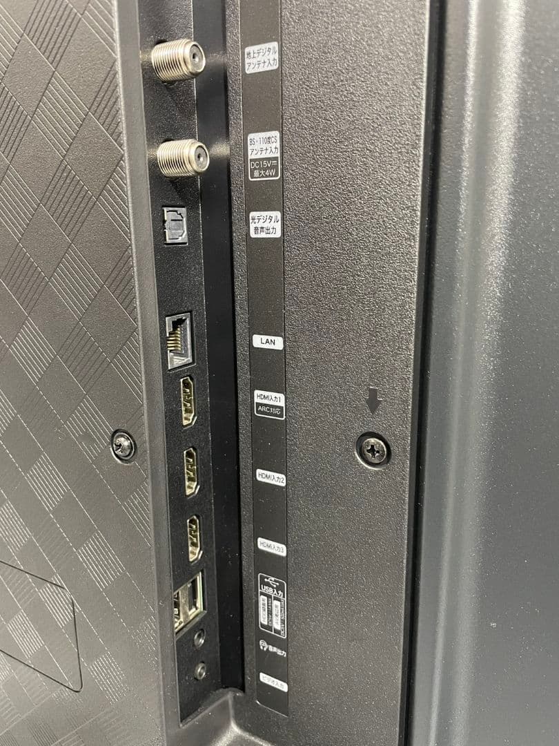 【全国送料無料】Hisense 50E65G 50インチ液晶テレビ 2021年製