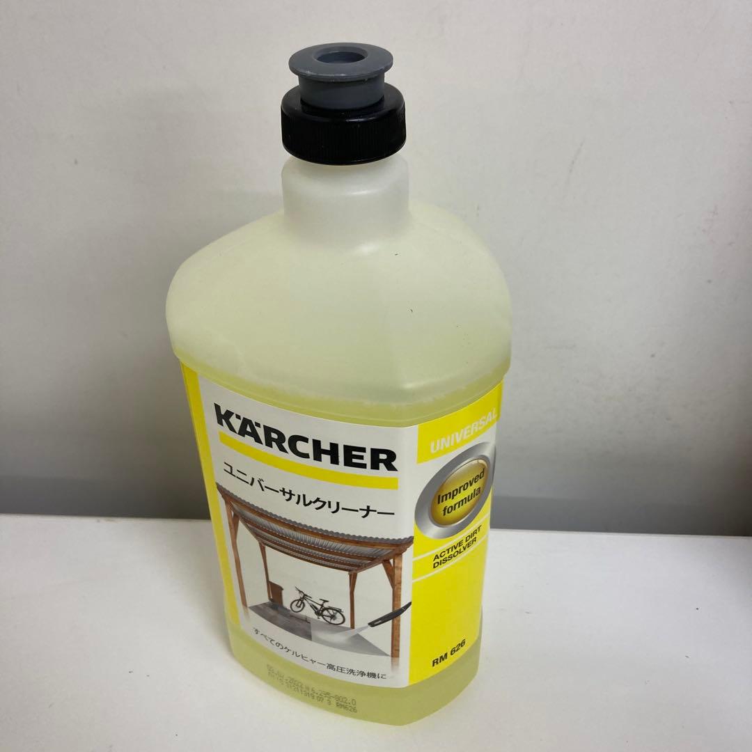 A491-49 KARCHER K2 ホームキット　高圧洗浄機　ケルヒャー