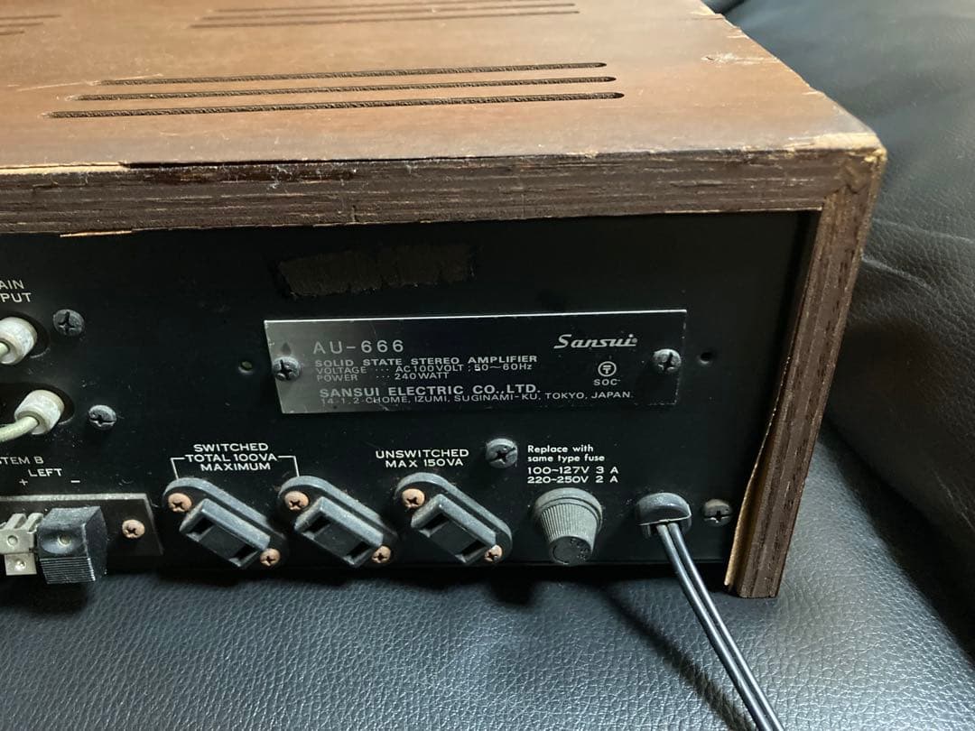 Sansui AU-666 山水プリメインアンプ
