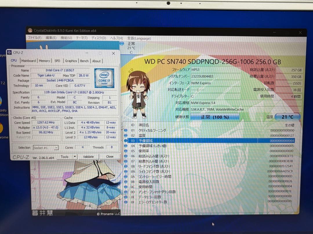 ⭐️M1012A⭐️ Dell inspiron 5502 i7-1165G7