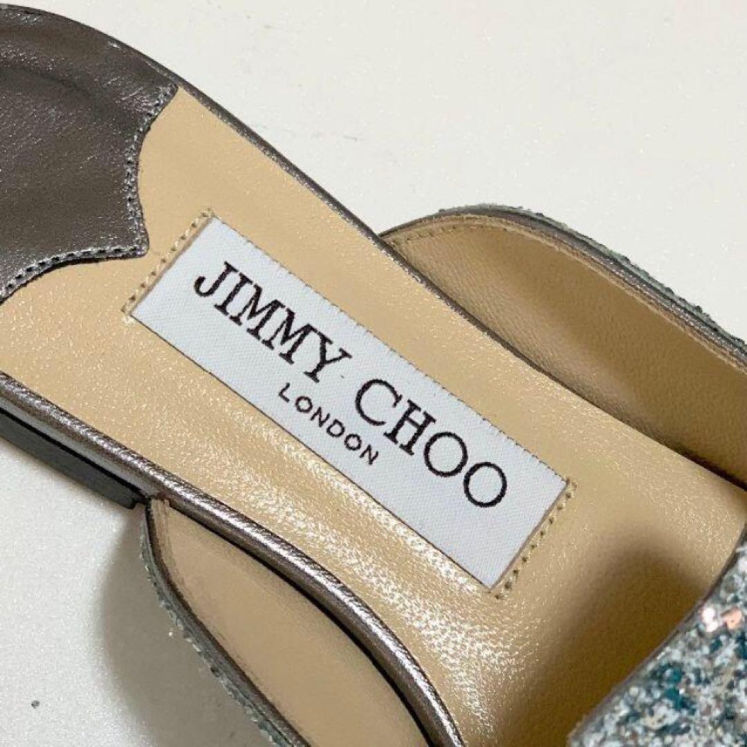 未使用 ジミーチュウ グリッター フラットシューズ ライトブルー